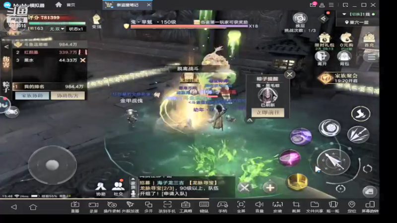 【2021-09-15 15点场】逗嘟嘟嘟：萌新主播求关注   盗墓笔记