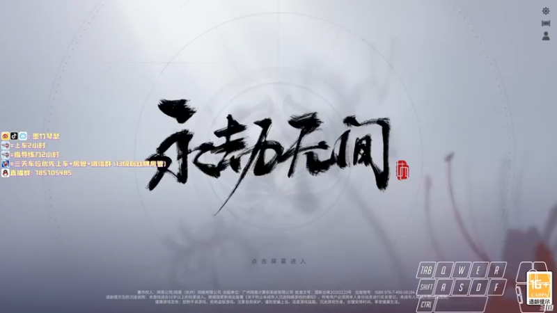 【2021-09-15 19点场】墨竹琴瑟：想到咋做视频了-下午上分