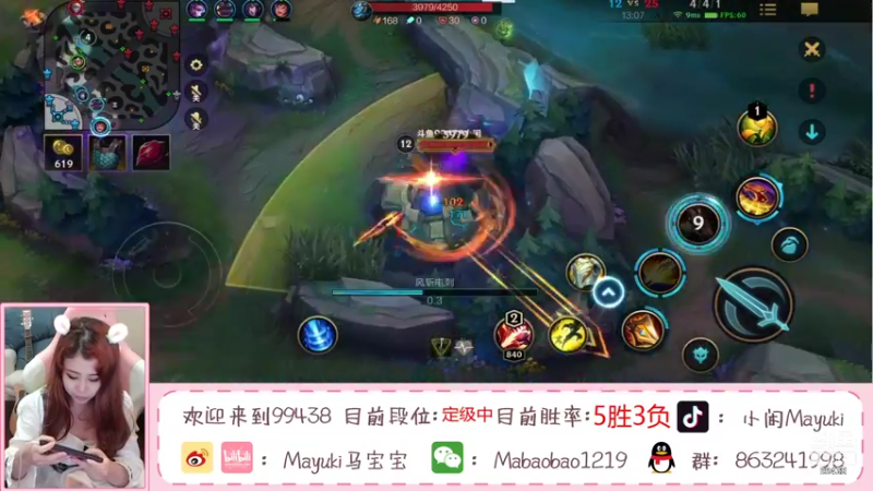 【2021-09-16 21点场】Mayuki小闲闲：国服冲冲冲！就是干