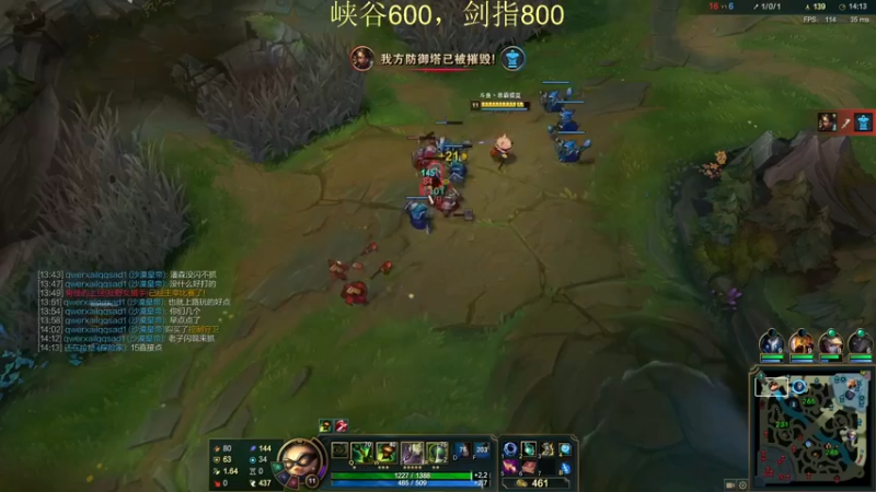 LOL剪辑_恶霸提莫 (4)