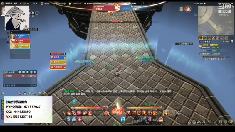 【2021-09-14 23点场】秋水长天gg：PVP st服 萌新导师，不懂就问