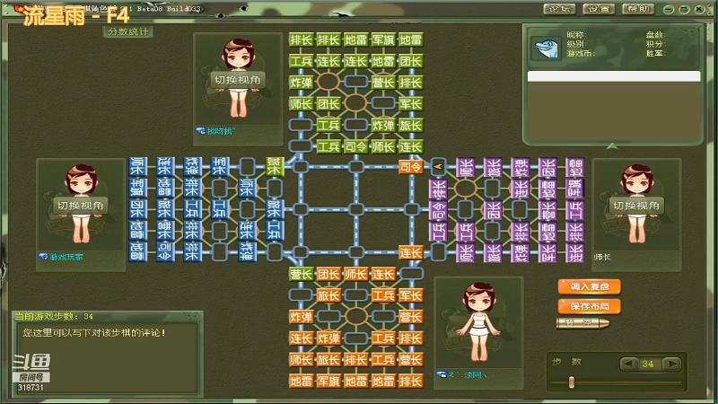 【棋牌娱乐】白开氺的精彩时刻 20210916 23点场