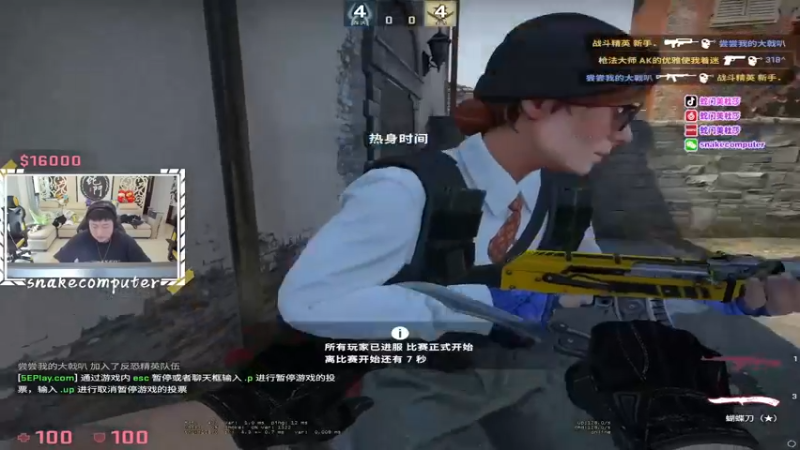 蛇门美杜莎：被我发现还想活吗
