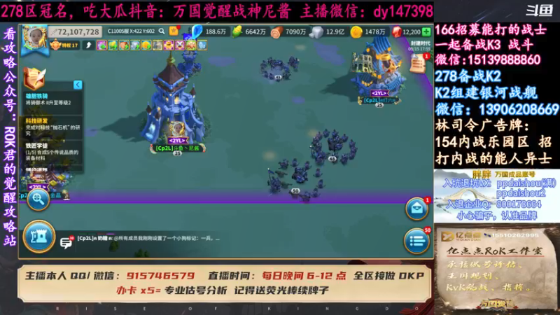 【2021-09-15 17点场】战神尼酱丶：54 61落地成盒之战，278冠名中~