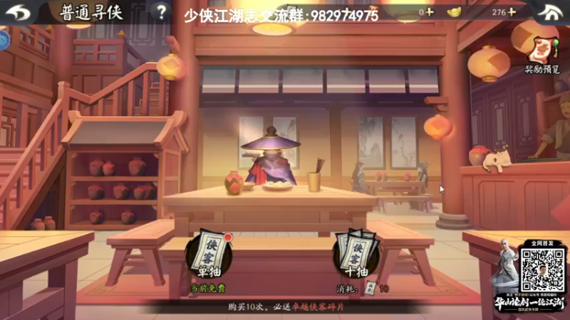 【2021-09-16 17点场】琼斯小卫：超恐怖大作~胆小勿入