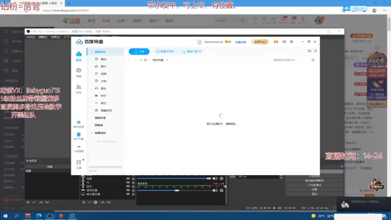 【2021-09-16 20点场】PP阳：排位乱杀身法枪法拉满