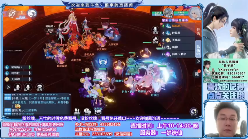 【2021-09-11 22点场】小伙子丶鹏宇：鹏宇：秣马厉兵~