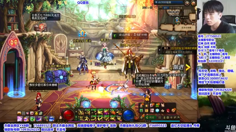 【2021-09-16 08点场】主播轩辕：看号：伤害测试 国庆分配。