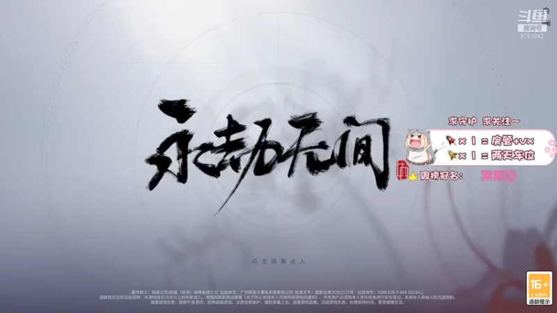 【2021-09-14 10点场】张满月er：【有车位】呜呜呜不想努力了