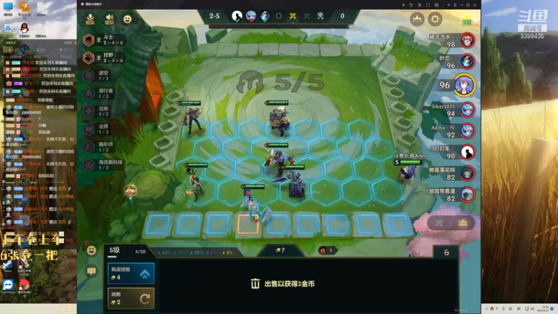 【2021-09-14 22点场】长青Allen：S2鲨鱼杯 晚9点 开搞！投投票宝贝们！