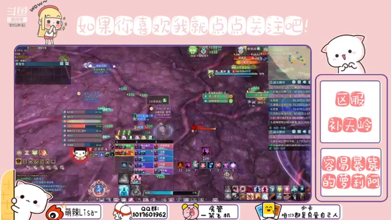 【2021-09-15 22点场】萌辣Lisa：看我如何把暴毙使的天花乱坠  ❤️