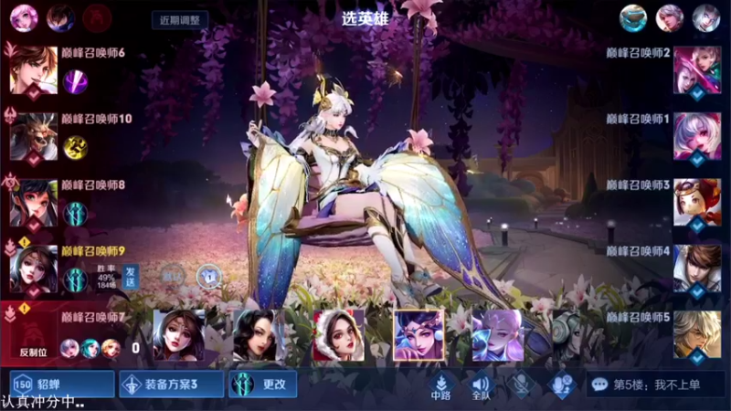 【2021-09-16 13点场】林蒙m：【林蒙】先冲个小国服鲁班