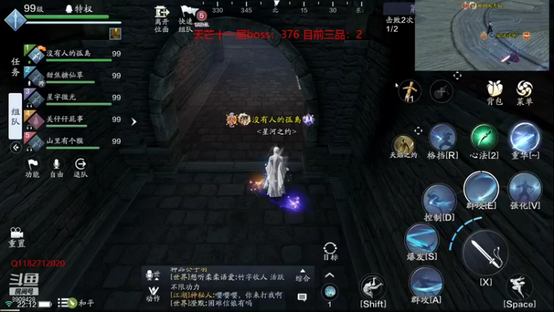 【2021-09-15 22点场】邓次奥：第七天直播 清币论剑天芒