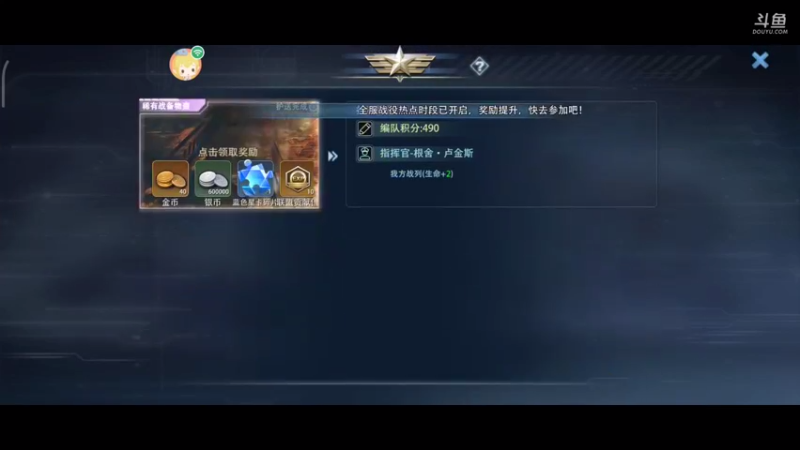 【2021-09-15 19点场】羊村弗雷德：用户羊村弗雷德的直播间