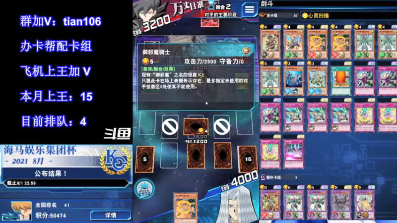 【2021-09-15 23点场】賤丶大骚賤：【大骚】大乱斗冲鸭！