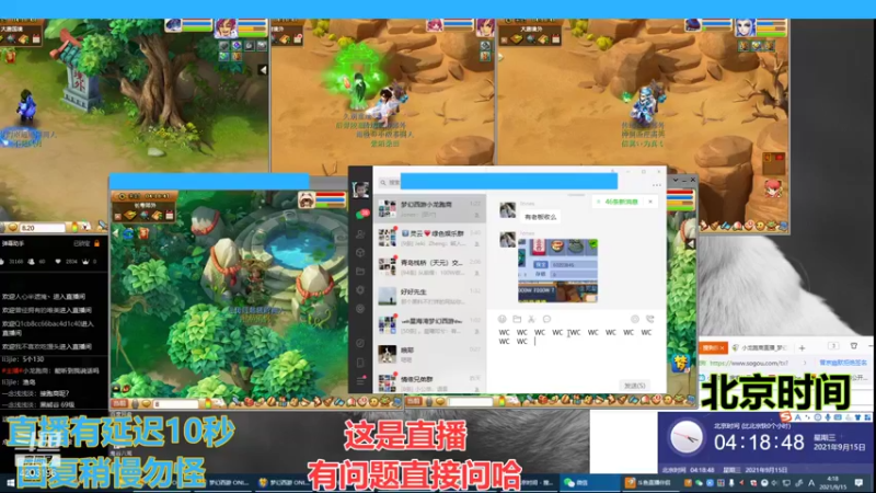 【2021-09-15 04点场】小龙跑商：小龙跑商 一晚上50票