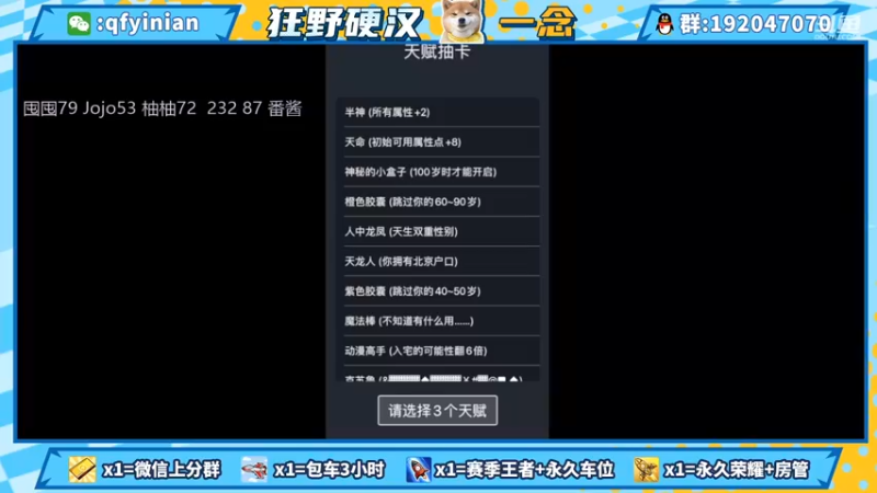 【2021-09-15 00点场】清浮一念：赛季末带上分啦 速度速度