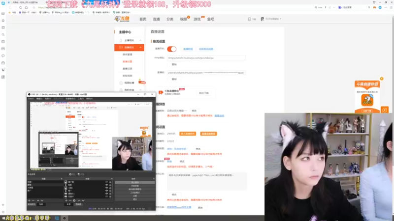 【2021-09-16 10点场】不2不叫周淑怡：树宝蛋宝：低血压治疗直播间