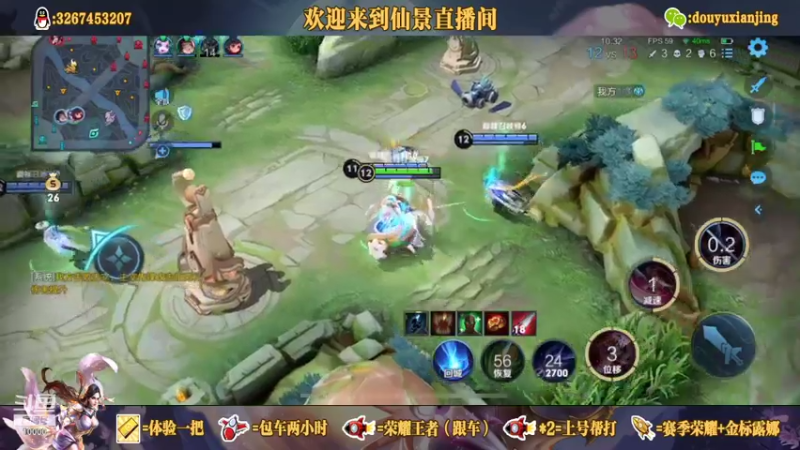 【2021-09-16 16点场】仙景丶MY：国服露娜高质量带粉，输三把重新计时