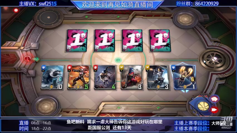 【2021-09-15 21点场】再見如漪：坐等公测  国服9.28正式上线
