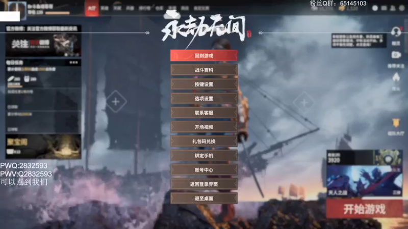 【2021-09-15 23点场】Jing靖哥哥：男人的眼中钉女人的不了情