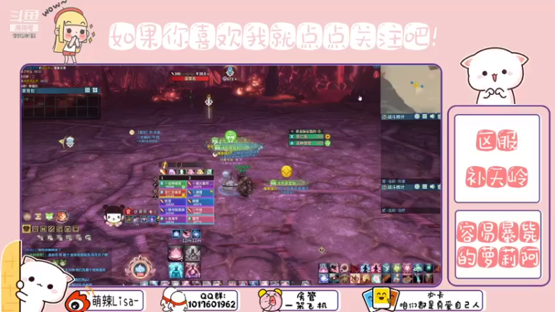 【2021-09-15 20点场】萌辣Lisa：看我如何把暴毙使的天花乱坠  ❤️