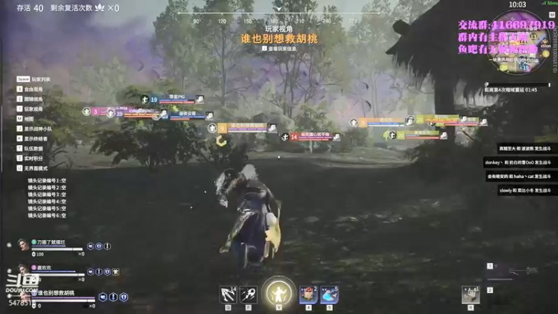 【2021-09-16 00点场】SAYA丶J：再见了天海