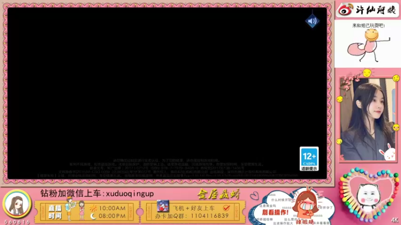 【2021-09-15 23点场】许阿姨：重庆：世界第一好心情❤️