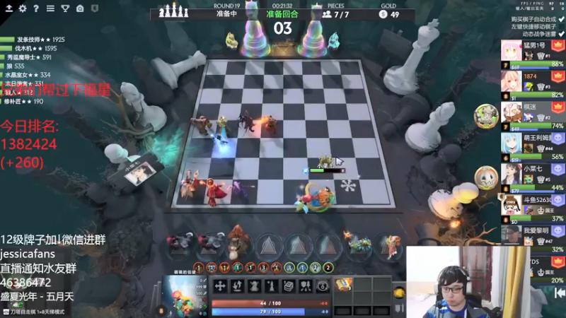 【2021-09-15 21点场】棋迷iluhr：问就是刺客王,连续直播第45天