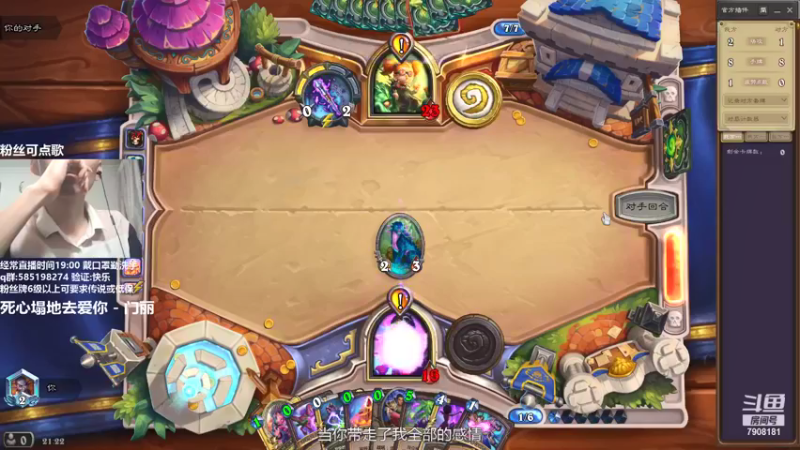 【2021-09-15 21点场】发牌员仅一：标准天梯混子！