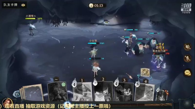 【2021-09-15 22点场】一只猫罢了：哈利波特魔法觉醒，畅游魔法世界~~~