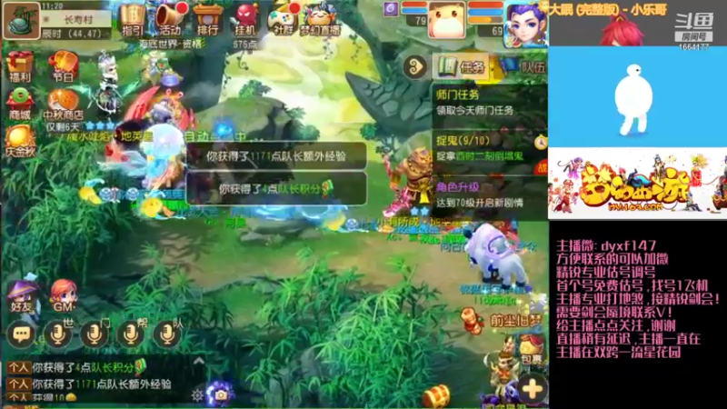 【2021-09-16 11点场】我叫小小小方：专业精锐，估号调号找号~