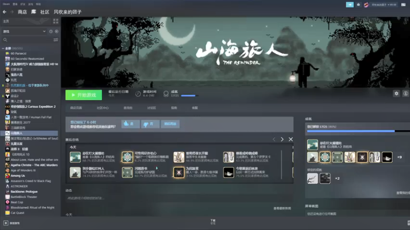 【2021-09-15 22点场】团子明天不上班：团子 我的火腿球棒么的感情