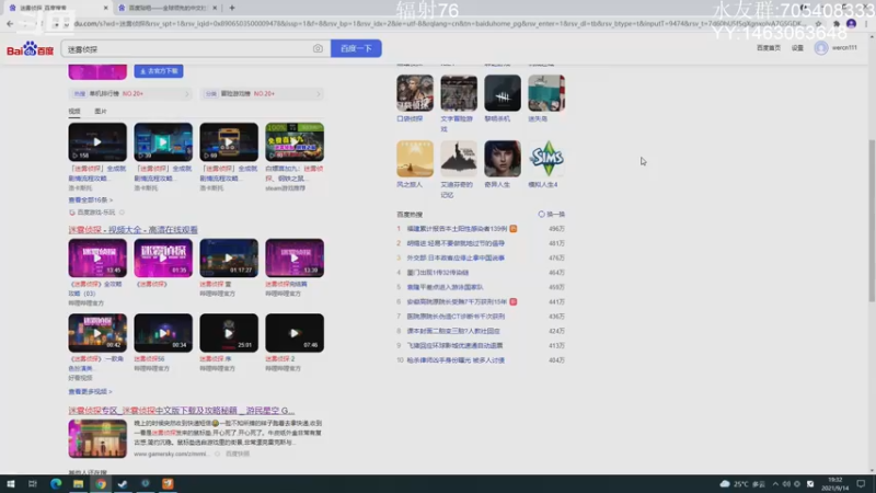 【2021-09-14 19点场】金聚德烤鸭：阿帕拉契亚风情录