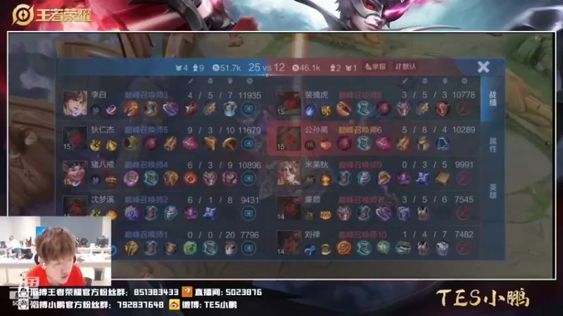 【2021-09-15 23点场】TES小鹏：技术主播不摸鱼