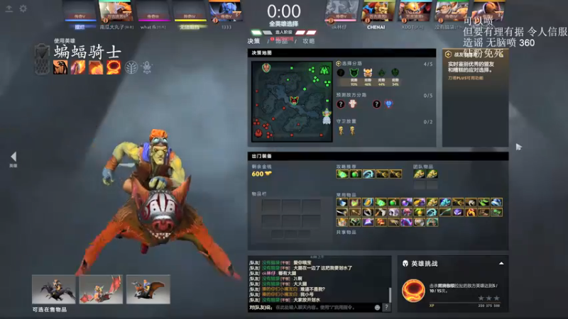 【2021-09-16 06点场】清清清清倾：从零到7000 88.8胜率