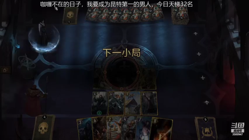 【2021-09-13 23点场】这是2B：我要成为昆特第一
