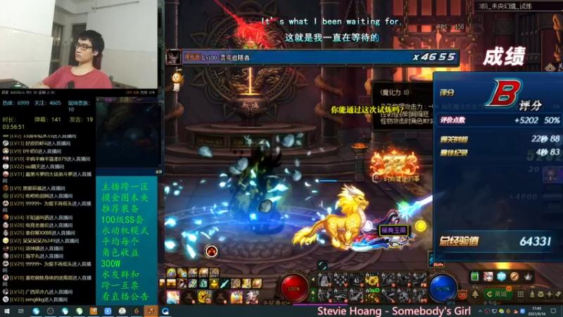 【2021-09-16 17点场】灵魂厉害1279：未央搬砖，3天2E