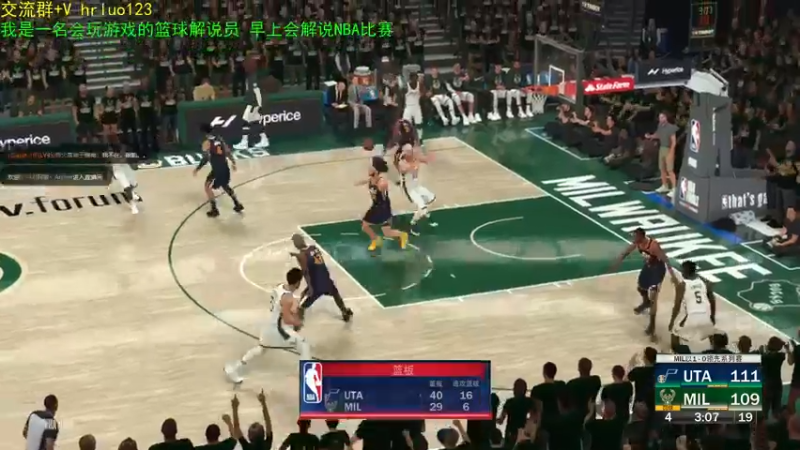 【2021-09-16 00点场】91斧王娱乐NBA解说：2K22水友小剧场 招收演员了啦