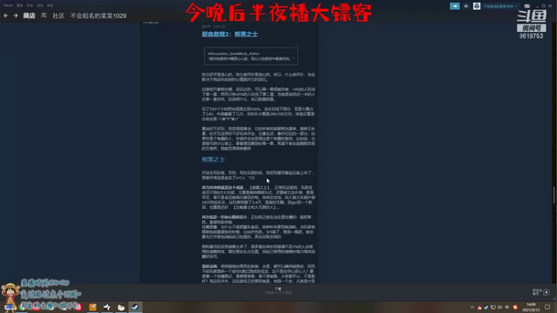 【2021-09-16 02点场】不会起名的菜菜：多菜多艺的电竞钢琴手菜咕咕