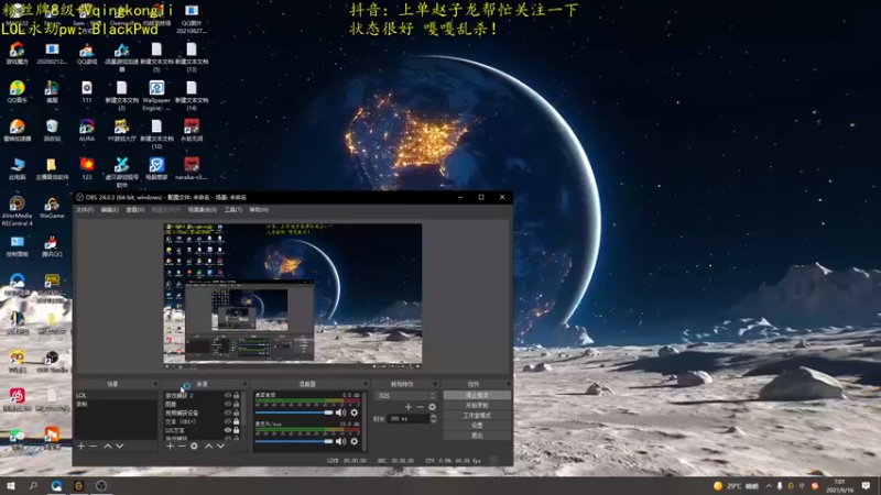 【2021-09-16 07点场】杀神丶晴空：《巨魔》《1级单杀》《吸蓝刀》《偷塔》