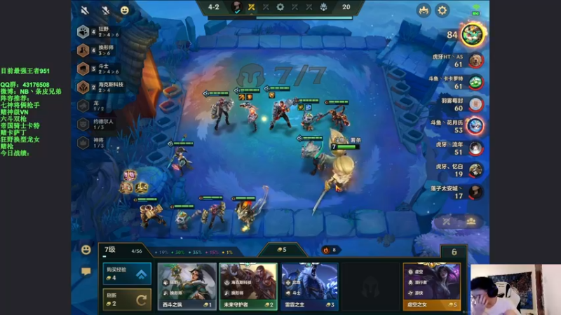 【2021-09-16 13点场】NB丶条皮兄弟：薯条:前十只赌赌赌赌上第一！！