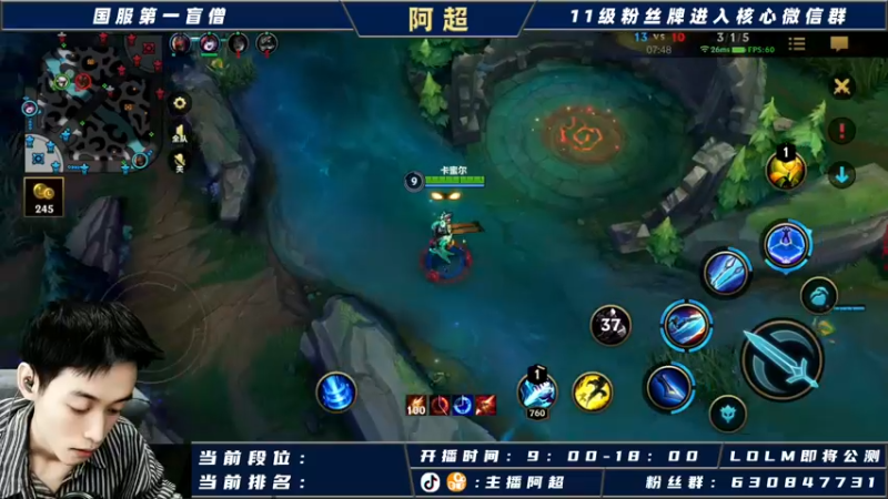 【2021-09-16 17点场】阿超cc丶：阿超：C测开始！