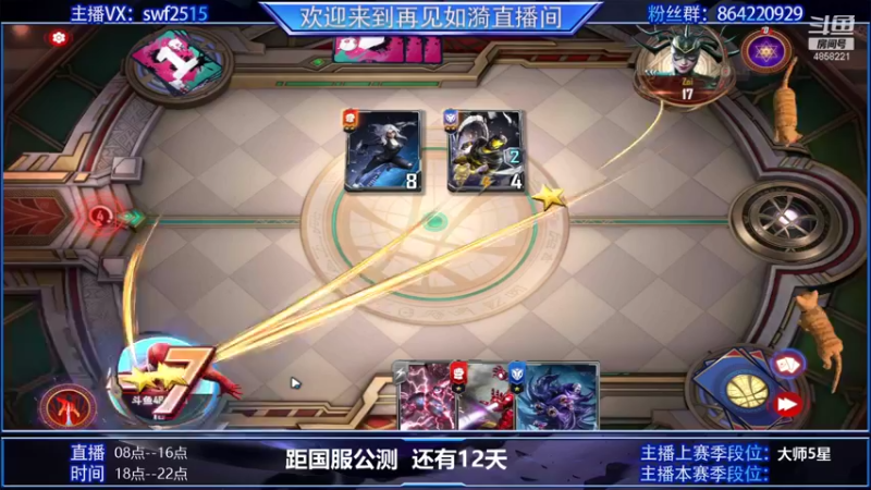【2021-09-16 21点场】再見如漪：坐等公测  国服上线还有12天