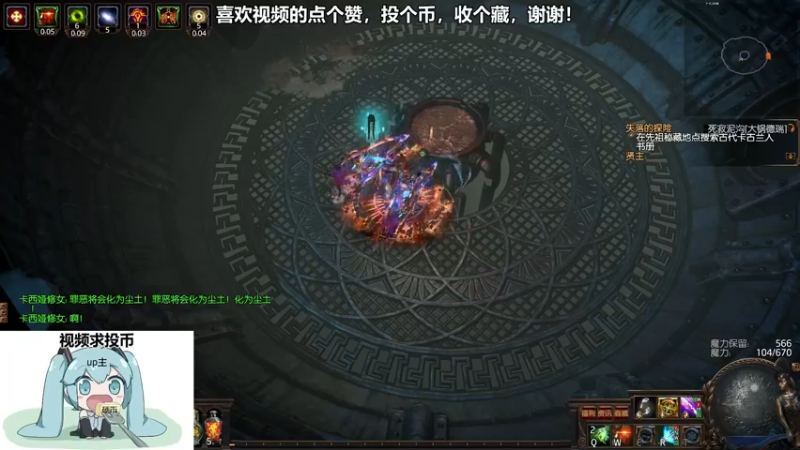 速刷集锦