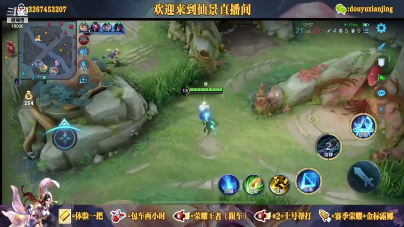 【2021-09-16 22点场】仙景丶MY：国服露娜高质量带粉