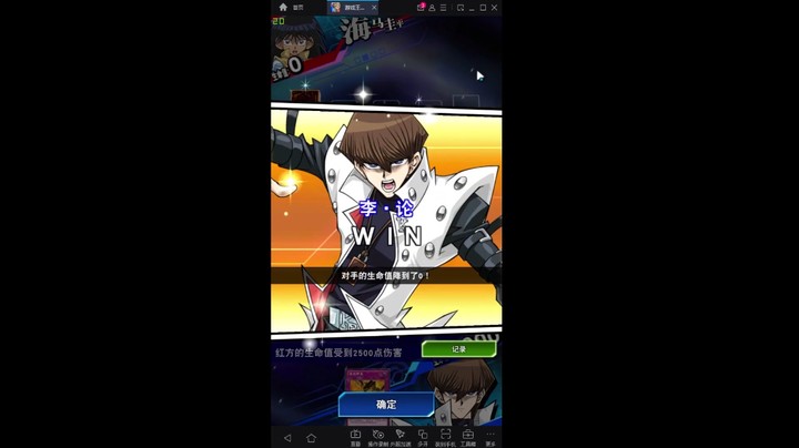 游戏王国服：经典OTK
