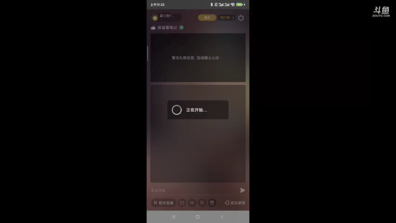 【2021-09-15 11点场】蓝小颜YonHen：盗个墓玩玩！！！