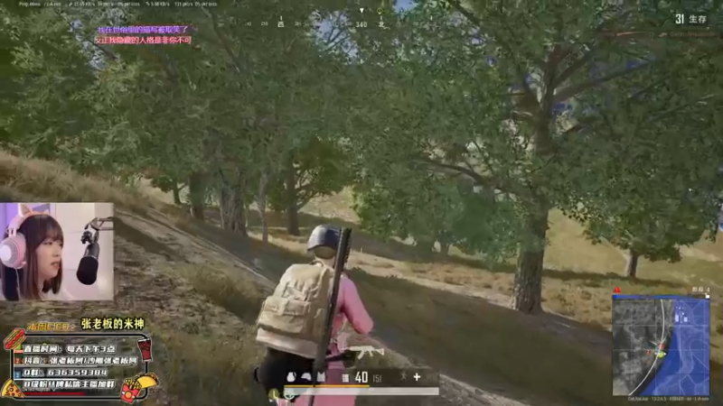 【2021-09-15 22点场】张逗逗就是张老板阿：张老板阿~今晚pubg