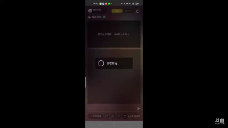 【2021-09-14 09点场】萌新的海战传奇：萌新海战的直播间